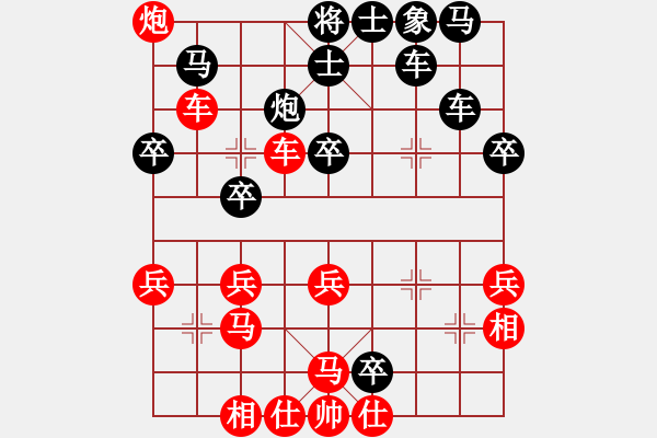 象棋棋譜圖片：名劍之彩夢(mèng)(6段)-負(fù)-羅國(guó)瑞(9段) - 步數(shù)：36 