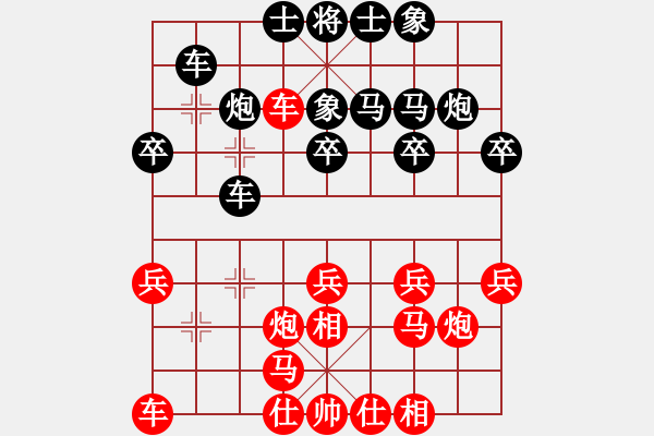 象棋棋譜圖片：狂暴戰(zhàn)士(1段)-負(fù)-kljw(3段) - 步數(shù)：20 