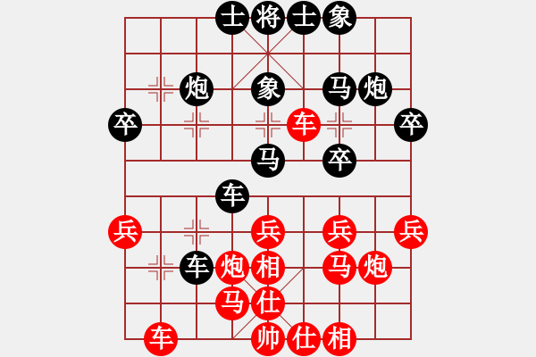 象棋棋譜圖片：狂暴戰(zhàn)士(1段)-負(fù)-kljw(3段) - 步數(shù)：30 