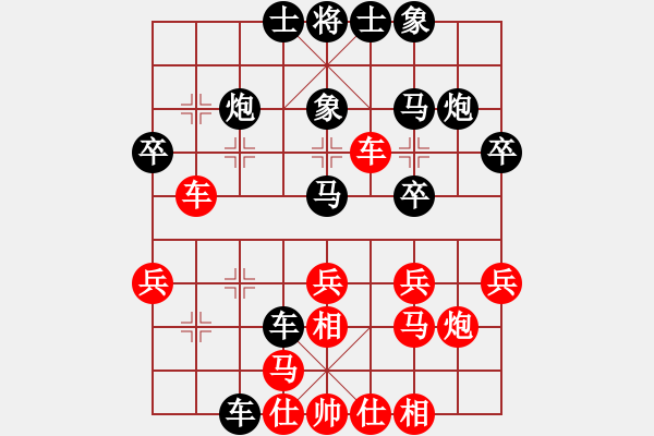 象棋棋譜圖片：狂暴戰(zhàn)士(1段)-負(fù)-kljw(3段) - 步數(shù)：34 