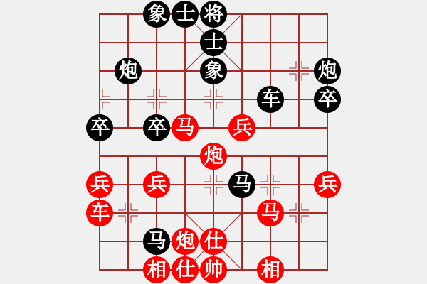 象棋棋譜圖片：平常人(1段)-負(fù)-帥進(jìn)二(3段) - 步數(shù)：40 