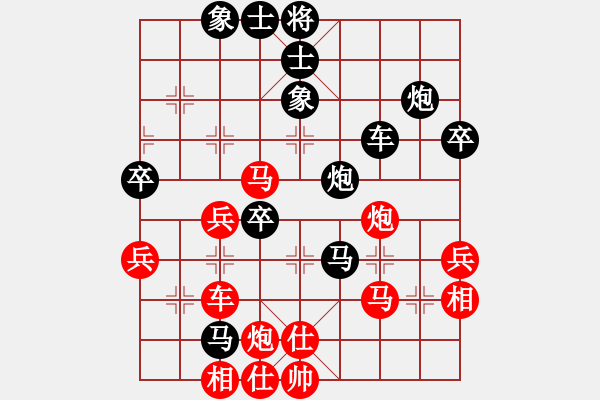 象棋棋譜圖片：平常人(1段)-負(fù)-帥進(jìn)二(3段) - 步數(shù)：50 