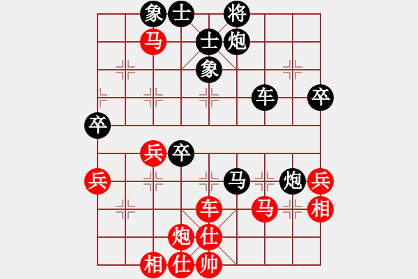 象棋棋譜圖片：平常人(1段)-負(fù)-帥進(jìn)二(3段) - 步數(shù)：60 