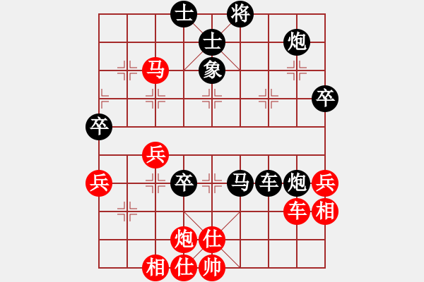 象棋棋譜圖片：平常人(1段)-負(fù)-帥進(jìn)二(3段) - 步數(shù)：70 