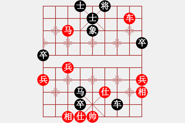 象棋棋譜圖片：平常人(1段)-負(fù)-帥進(jìn)二(3段) - 步數(shù)：80 