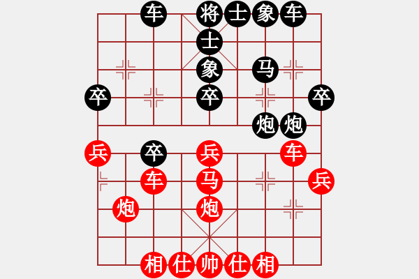 象棋棋譜圖片：弈之夜(4段)-勝-隨風(fēng)飄弈(7段) - 步數(shù)：30 