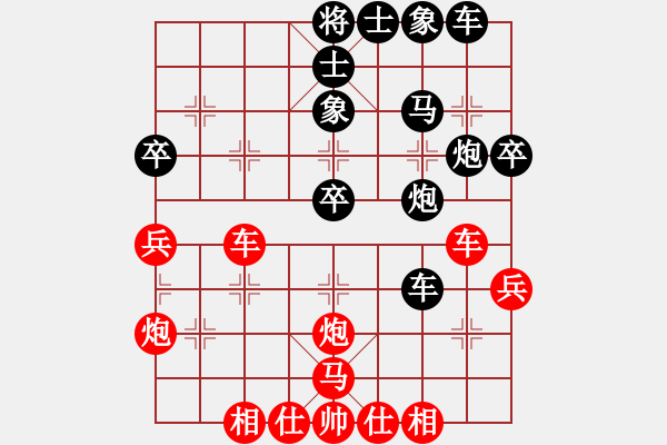 象棋棋譜圖片：弈之夜(4段)-勝-隨風(fēng)飄弈(7段) - 步數(shù)：40 