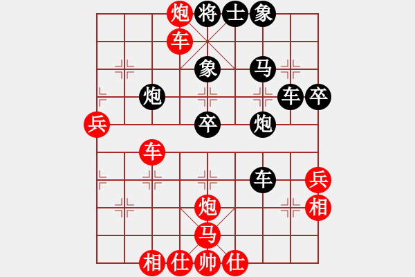 象棋棋譜圖片：弈之夜(4段)-勝-隨風(fēng)飄弈(7段) - 步數(shù)：51 