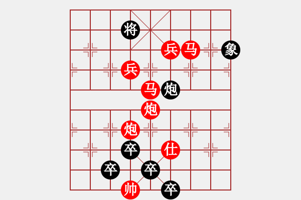 象棋棋譜圖片：萬(wàn)里荷花 75。。 - 步數(shù)：75 