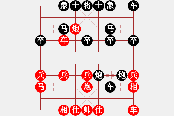 象棋棋譜圖片：張還桃先和多年——第五輪 - 步數(shù)：20 