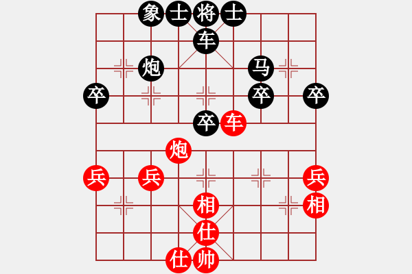 象棋棋譜圖片：張還桃先和多年——第五輪 - 步數(shù)：48 