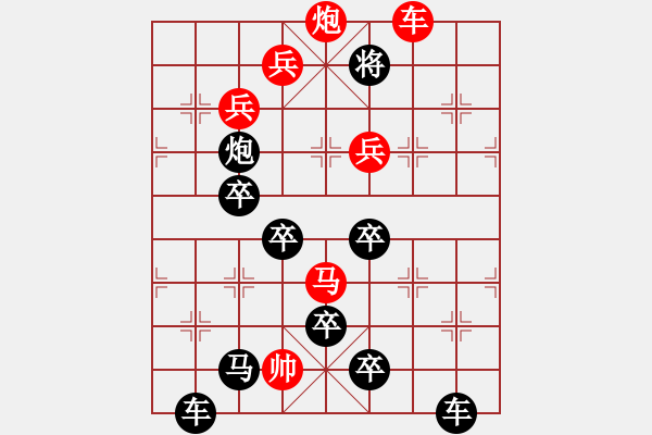 象棋棋譜圖片：火花圖形局(7)　　擬局：任云.XQF - 步數(shù)：10 