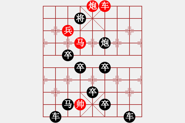 象棋棋譜圖片：火花圖形局(7)　　擬局：任云.XQF - 步數(shù)：20 