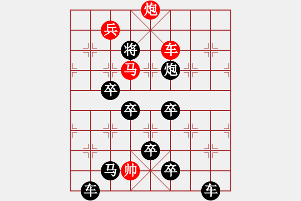 象棋棋譜圖片：火花圖形局(7)　　擬局：任云.XQF - 步數(shù)：23 