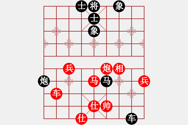 象棋棋譜圖片：蘭天白云(8段)-負(fù)-耶穌是救主(9段) - 步數(shù)：100 