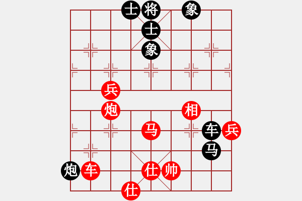 象棋棋譜圖片：蘭天白云(8段)-負(fù)-耶穌是救主(9段) - 步數(shù)：110 