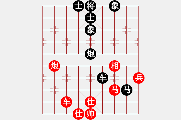 象棋棋譜圖片：蘭天白云(8段)-負(fù)-耶穌是救主(9段) - 步數(shù)：120 