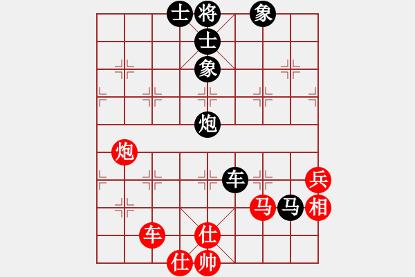 象棋棋譜圖片：蘭天白云(8段)-負(fù)-耶穌是救主(9段) - 步數(shù)：130 