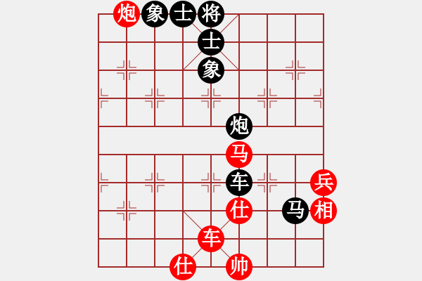 象棋棋譜圖片：蘭天白云(8段)-負(fù)-耶穌是救主(9段) - 步數(shù)：140 