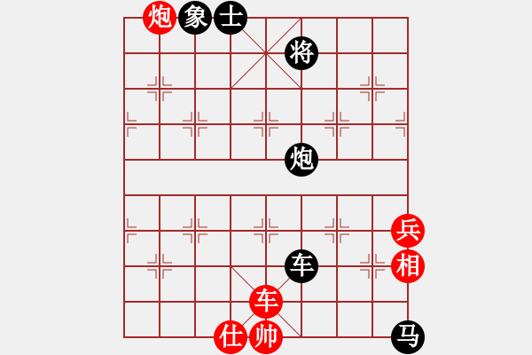 象棋棋譜圖片：蘭天白云(8段)-負(fù)-耶穌是救主(9段) - 步數(shù)：150 