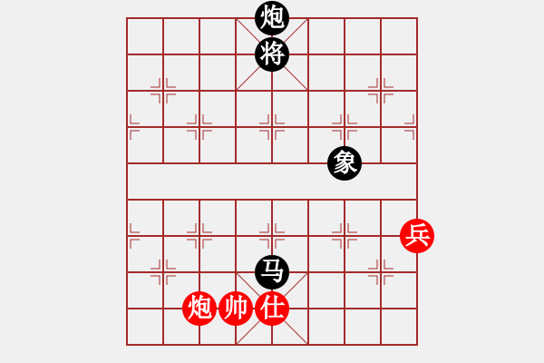 象棋棋譜圖片：蘭天白云(8段)-負(fù)-耶穌是救主(9段) - 步數(shù)：170 