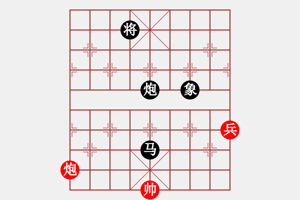 象棋棋譜圖片：蘭天白云(8段)-負(fù)-耶穌是救主(9段) - 步數(shù)：180 