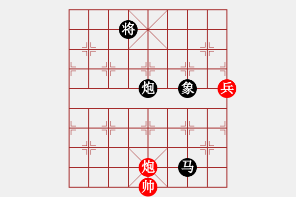 象棋棋譜圖片：蘭天白云(8段)-負(fù)-耶穌是救主(9段) - 步數(shù)：190 