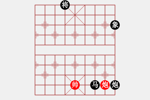 象棋棋譜圖片：蘭天白云(8段)-負(fù)-耶穌是救主(9段) - 步數(shù)：200 