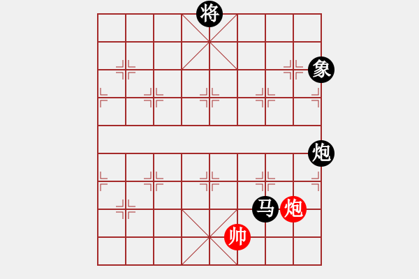 象棋棋譜圖片：蘭天白云(8段)-負(fù)-耶穌是救主(9段) - 步數(shù)：210 