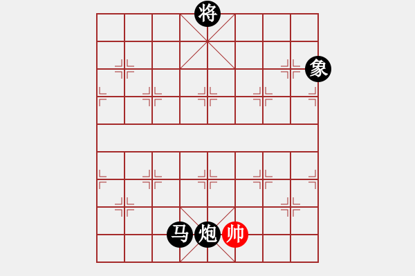 象棋棋譜圖片：蘭天白云(8段)-負(fù)-耶穌是救主(9段) - 步數(shù)：220 