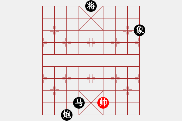 象棋棋譜圖片：蘭天白云(8段)-負(fù)-耶穌是救主(9段) - 步數(shù)：224 