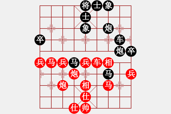 象棋棋譜圖片：蘭天白云(8段)-負(fù)-耶穌是救主(9段) - 步數(shù)：50 