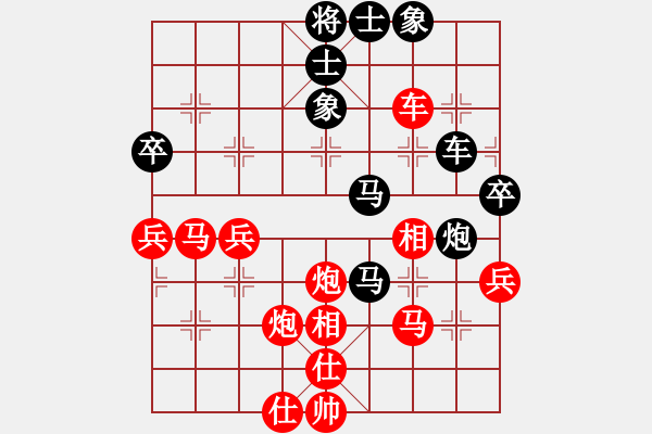 象棋棋譜圖片：蘭天白云(8段)-負(fù)-耶穌是救主(9段) - 步數(shù)：60 