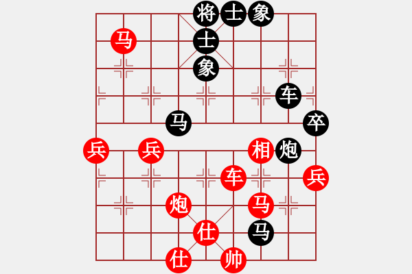 象棋棋譜圖片：蘭天白云(8段)-負(fù)-耶穌是救主(9段) - 步數(shù)：70 