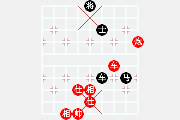 象棋棋譜圖片：嫡系韓竹庫(kù)(日帥)-勝-別亦難(人王) - 步數(shù)：120 