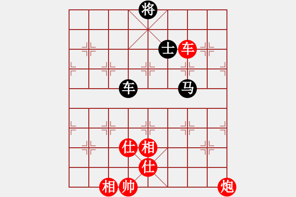 象棋棋譜圖片：嫡系韓竹庫(kù)(日帥)-勝-別亦難(人王) - 步數(shù)：130 