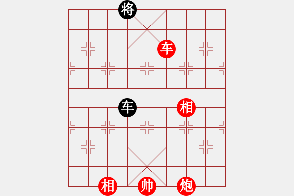 象棋棋譜圖片：嫡系韓竹庫(kù)(日帥)-勝-別亦難(人王) - 步數(shù)：140 