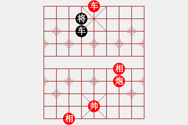 象棋棋譜圖片：嫡系韓竹庫(kù)(日帥)-勝-別亦難(人王) - 步數(shù)：150 