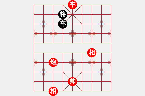 象棋棋譜圖片：嫡系韓竹庫(kù)(日帥)-勝-別亦難(人王) - 步數(shù)：151 