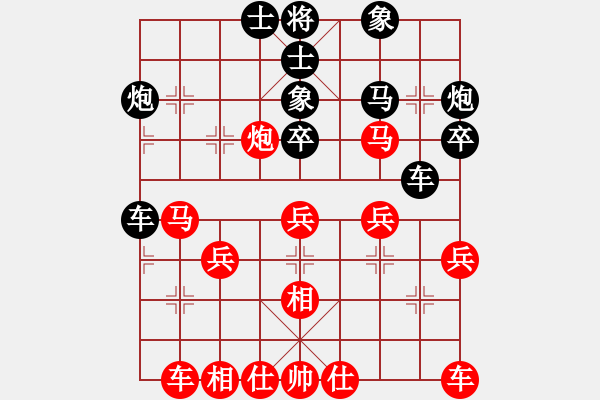 象棋棋譜圖片：嫡系韓竹庫(kù)(日帥)-勝-別亦難(人王) - 步數(shù)：30 