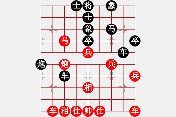 象棋棋譜圖片：嫡系韓竹庫(kù)(日帥)-勝-別亦難(人王) - 步數(shù)：40 