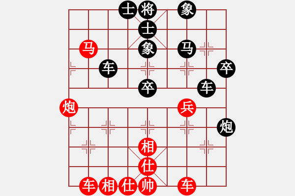 象棋棋譜圖片：嫡系韓竹庫(kù)(日帥)-勝-別亦難(人王) - 步數(shù)：50 