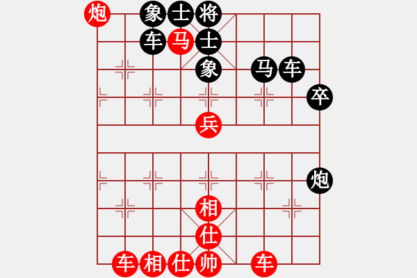 象棋棋譜圖片：嫡系韓竹庫(kù)(日帥)-勝-別亦難(人王) - 步數(shù)：60 