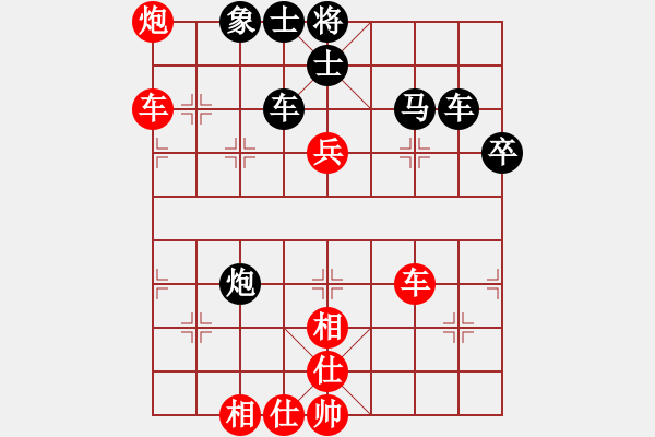 象棋棋譜圖片：嫡系韓竹庫(kù)(日帥)-勝-別亦難(人王) - 步數(shù)：70 