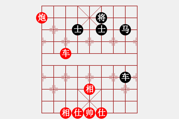 象棋棋譜圖片：嫡系韓竹庫(kù)(日帥)-勝-別亦難(人王) - 步數(shù)：90 