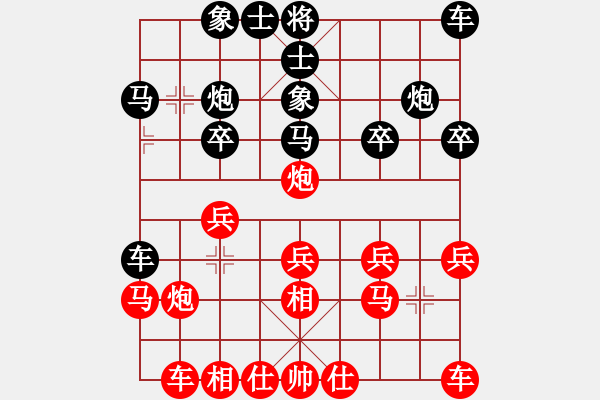 象棋棋譜圖片：梁文斌     先負(fù) 鄭新年     - 步數(shù)：20 