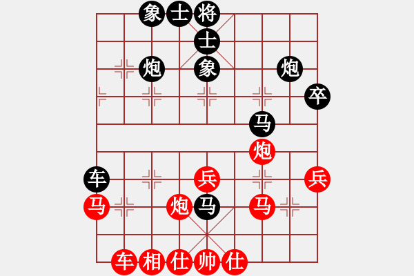 象棋棋譜圖片：梁文斌     先負(fù) 鄭新年     - 步數(shù)：40 