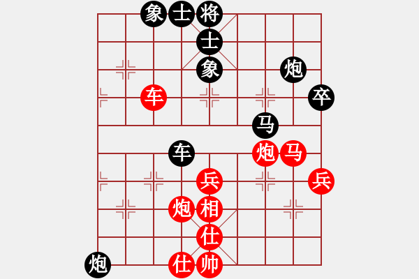 象棋棋譜圖片：梁文斌     先負(fù) 鄭新年     - 步數(shù)：50 