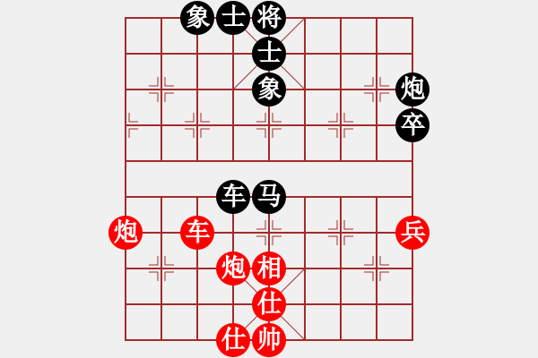 象棋棋譜圖片：梁文斌     先負(fù) 鄭新年     - 步數(shù)：60 