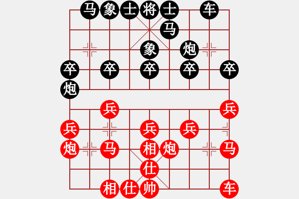 象棋棋譜圖片：荊江漢水先勝青年圩老頭1 - 步數(shù)：20 